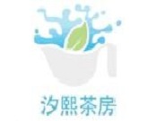 汐熙茶房官网